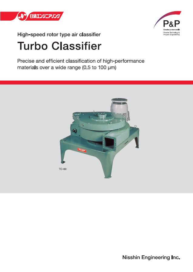 Dynamic air classifier "TURBO-CLASSIFIER"(general)(Air Classifiers)